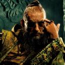Mandarin